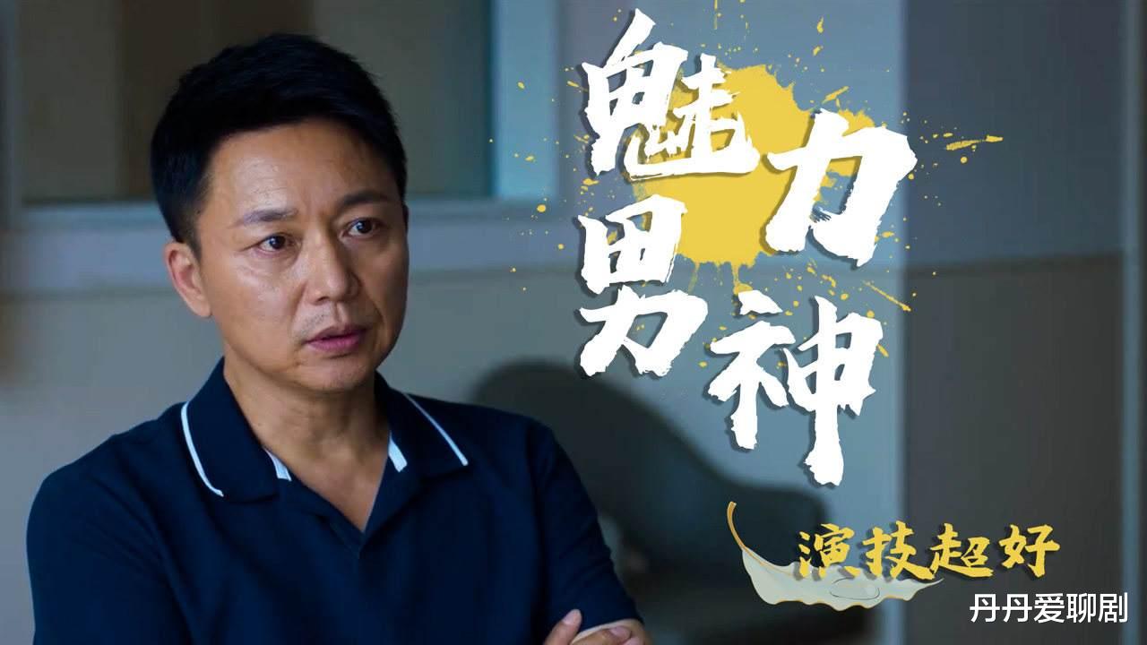 张卫国的夏天|《张卫国的夏天》终于定档6月6号开播了,光看演员这部剧追定了!