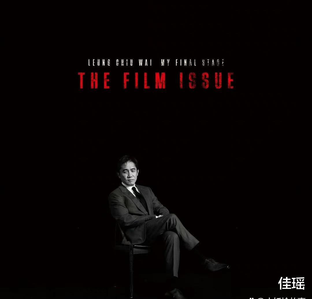 王一博|王一博惊艳了谁?美术总监深夜发朋友圈,智族总编发文感叹