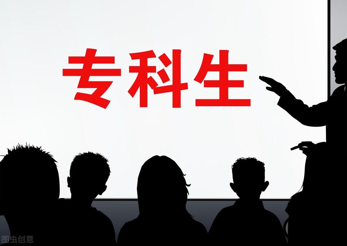 求职|超六成专科生月薪低于五千，打工者思维，正在毁掉你的人生