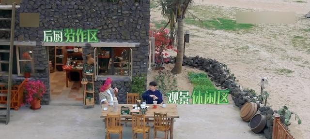 沙滩|向往的生活:面朝大海,阳光沙滩,“小破屋”终于变成海景房!