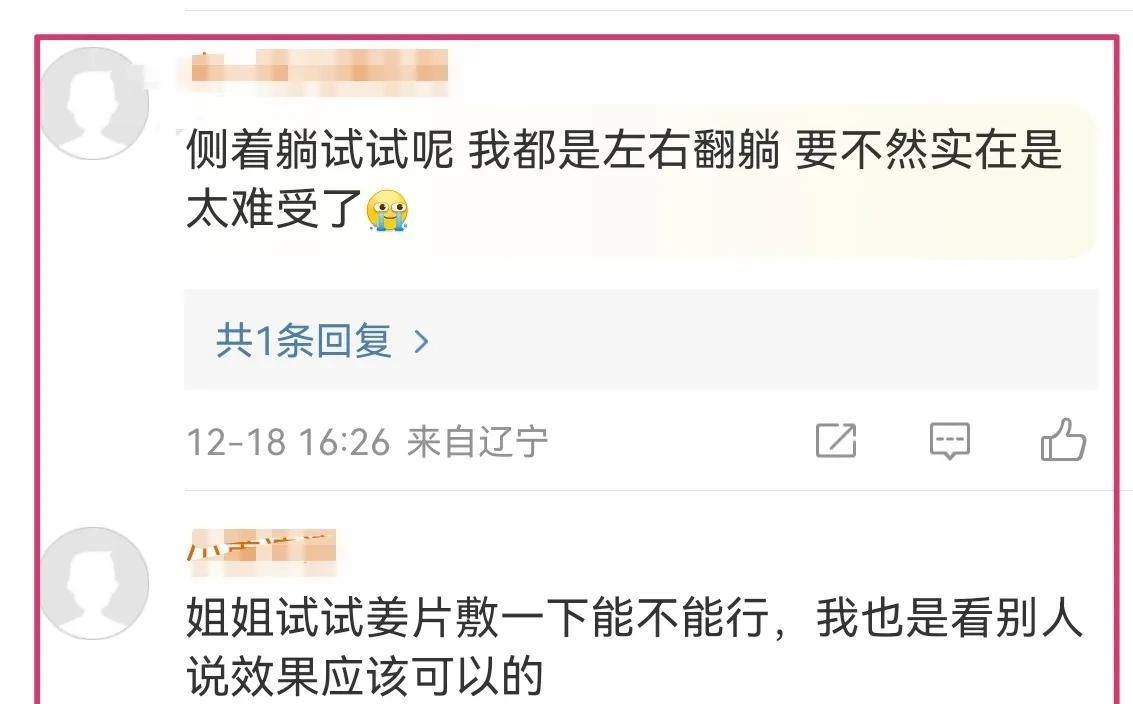 黄奕|45岁黄奕感染新冠，难受到发文求助网友，自称已经水泥封鼻孔