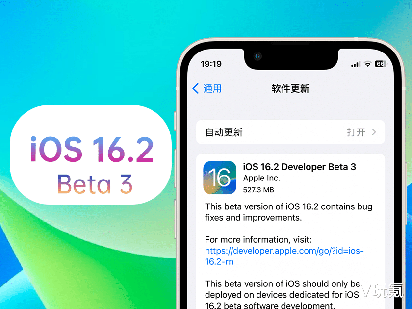 jvm|苹果iOS 16.2 Beta 3体验：新增息屏显示自定义，耗电增加