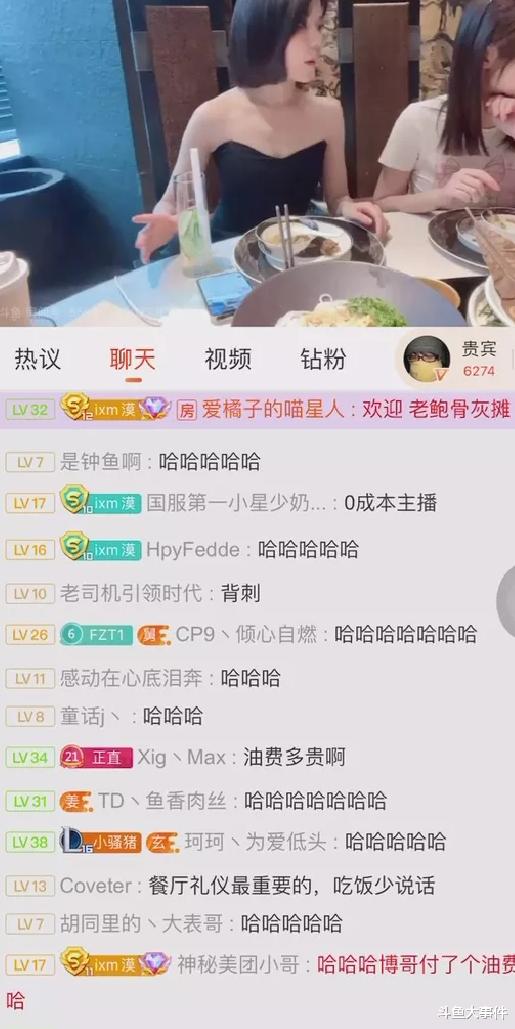 女主播|知名户外主播正直博被锤“从不买单”，女主播雪兔感慨：我深有体会！