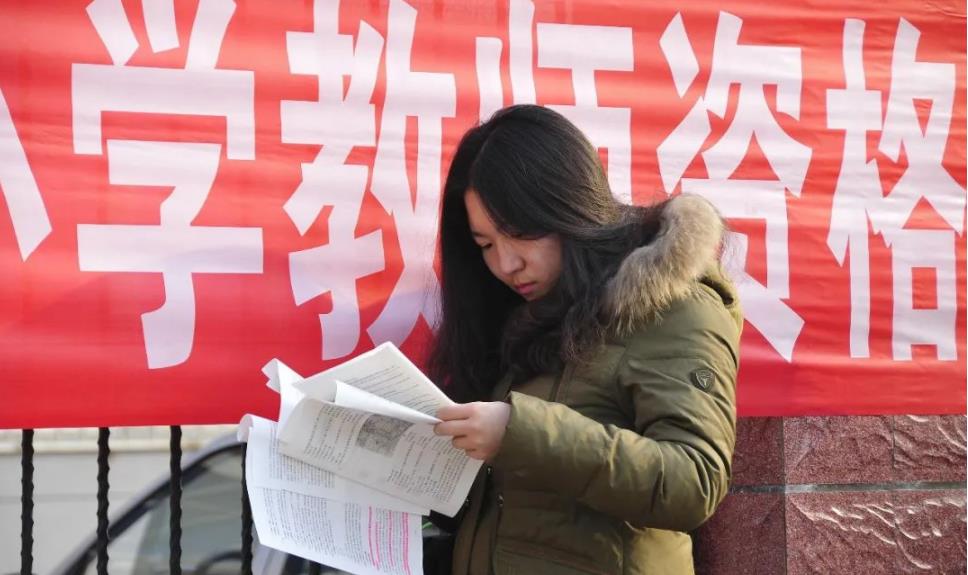 山东省|非师范生“不得从教”了?教育部门给出明确回应,师范生拍手叫好