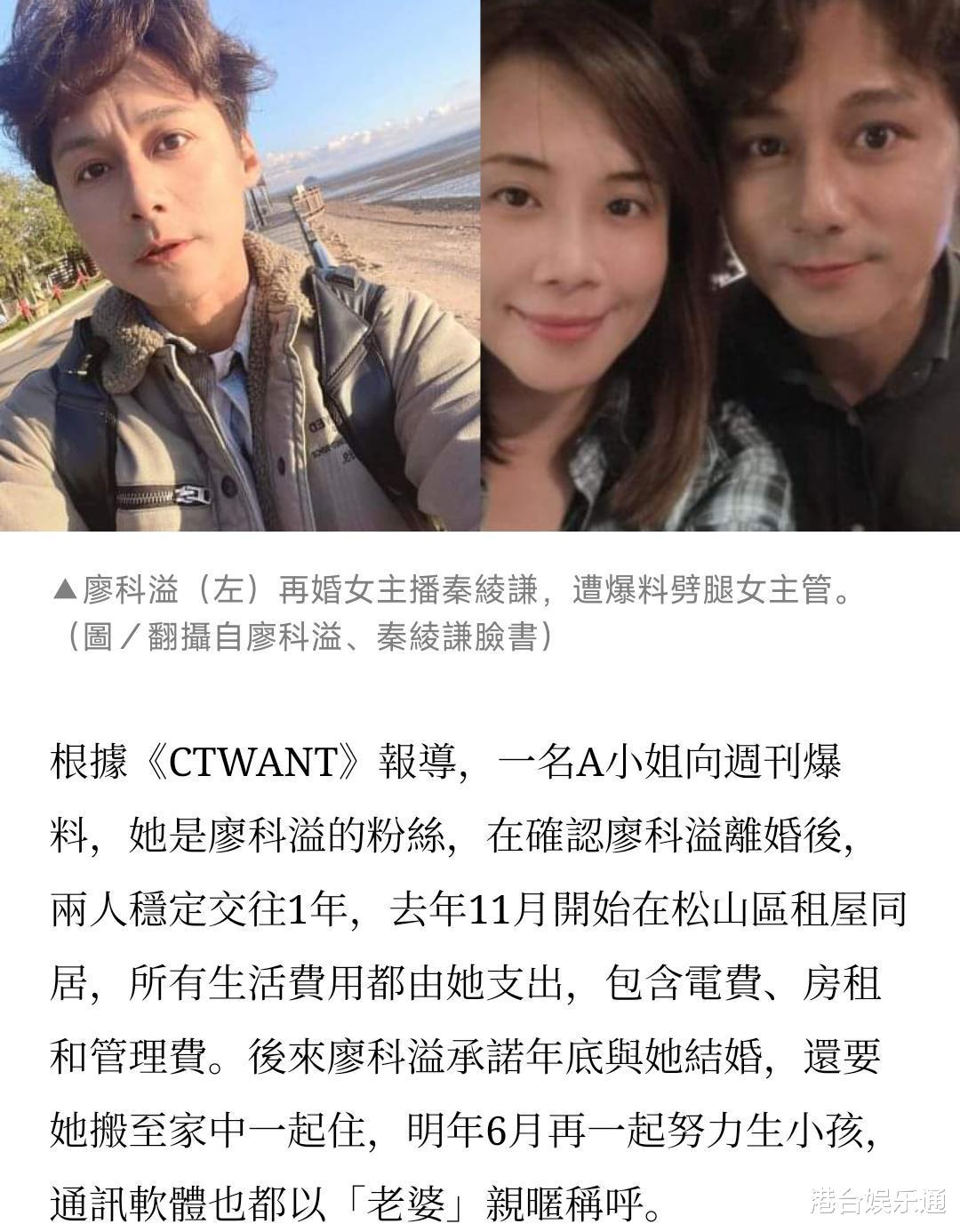 金钟奖|金钟奖得主是极品渣男?多名前女友:他脚踏多条船,还要靠我们养