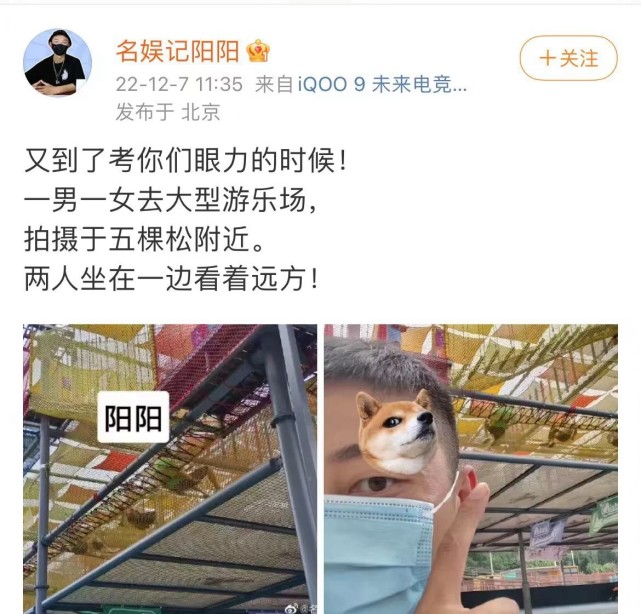 鹿晗|一夜6个大瓜!鹿晗辟谣出轨宋妍霏等女星,关晓彤陪男友踢球证恩爱!