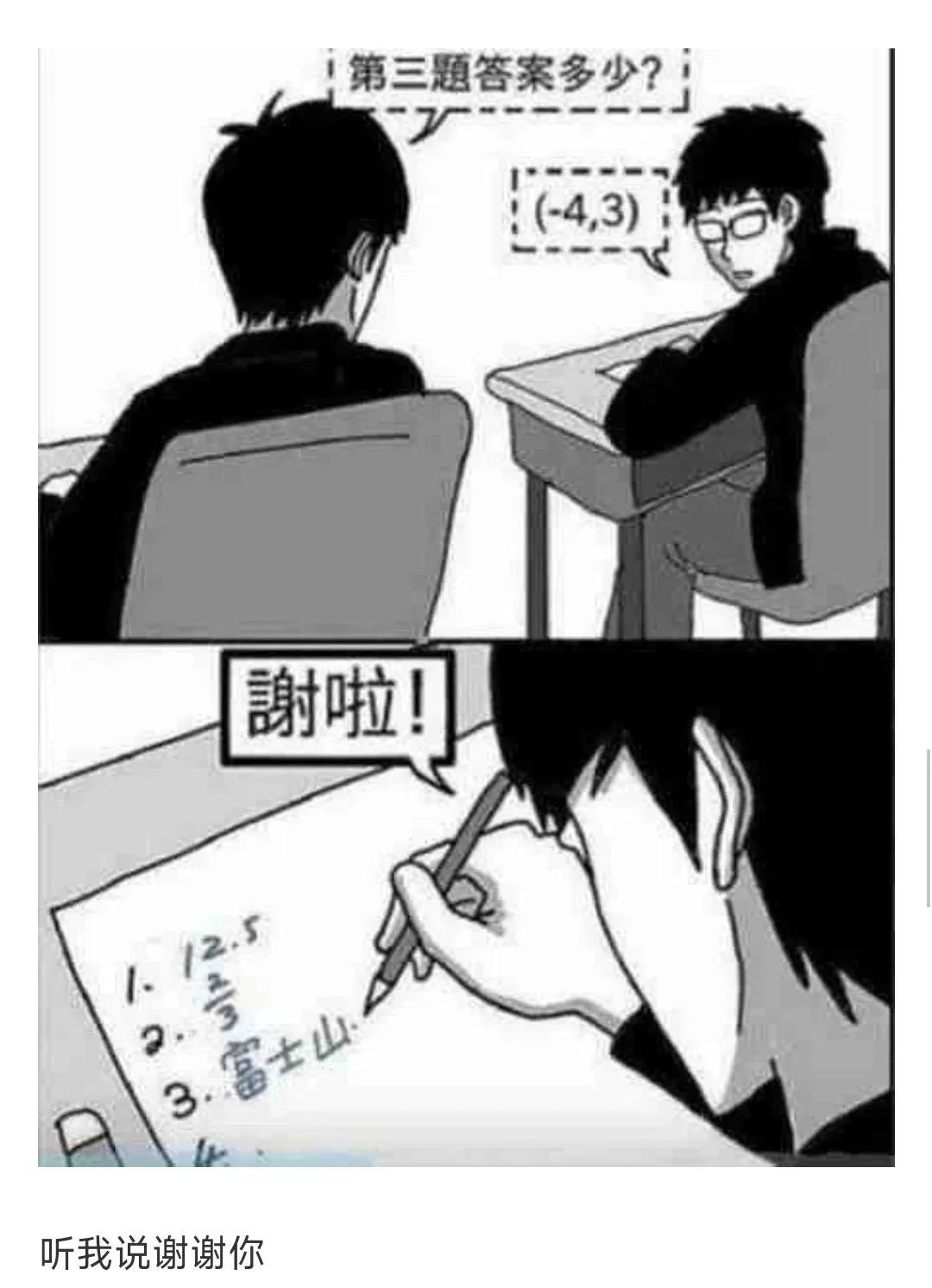 网贷|沙雕网友日常：网贷也不过如此