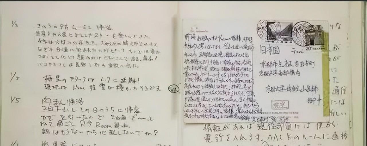 1991年，17人挑战梅里雪山，一夜之间全部遇难，日记内容充满诡异