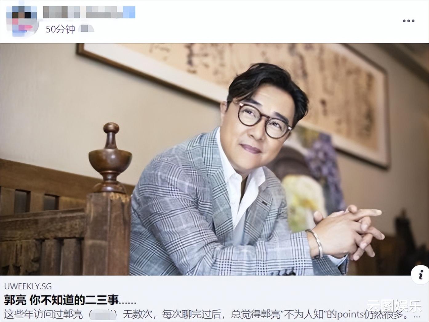 东方风云榜|54岁郭亮移民新加坡，与妻儿住豪宅有保姆服侍，种花养鸟生活惬意