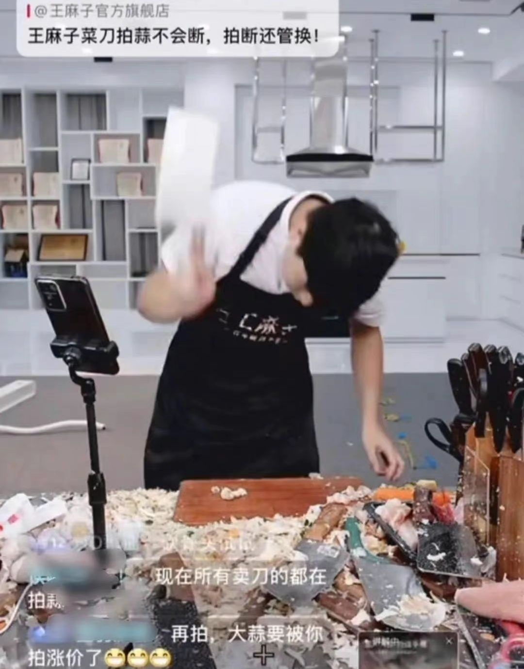 张小泉|张小泉吐槽中国切菜不对，不如米其林？对手王麻子直播拍蒜21小时！