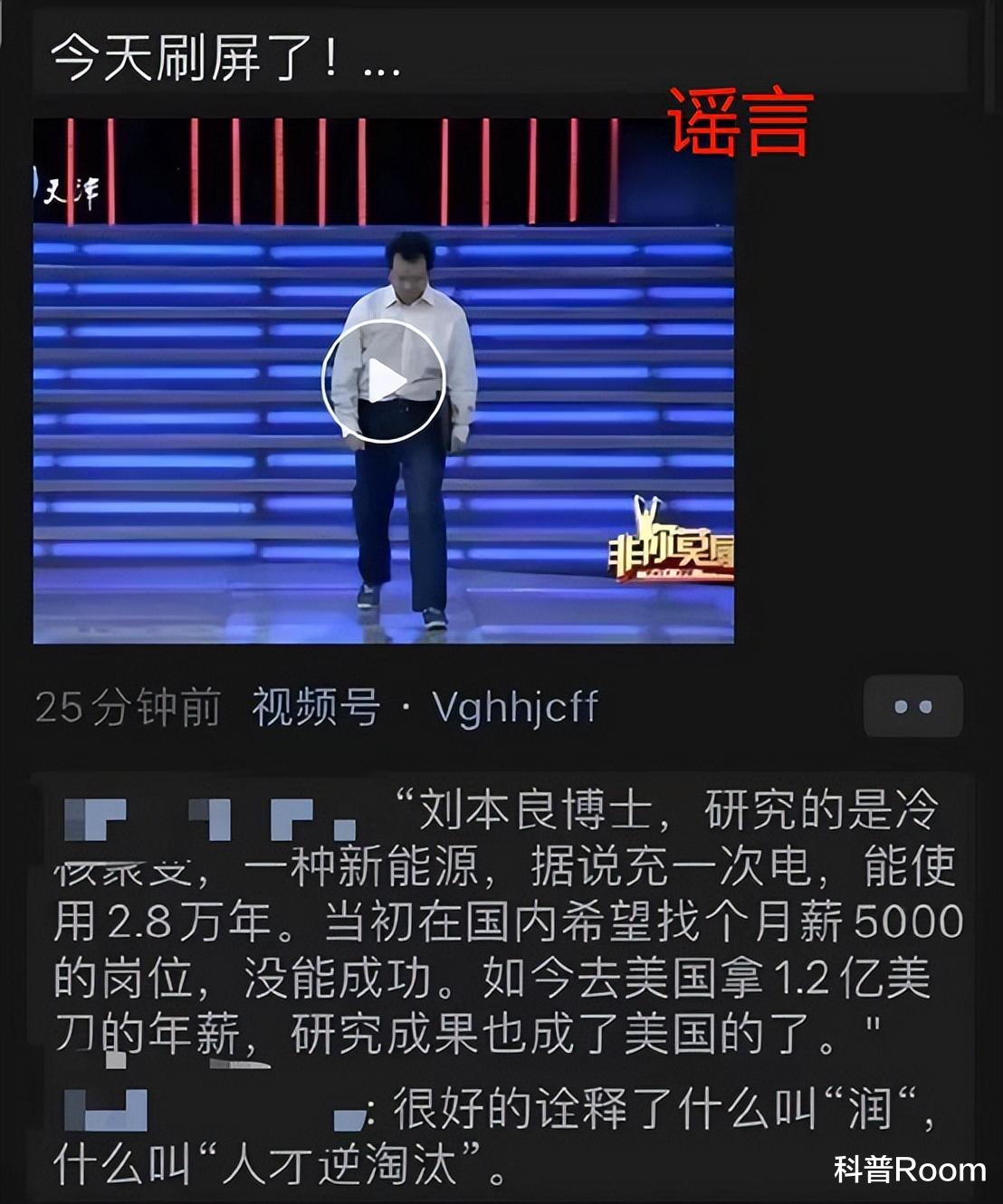 求职|博士在国内求职碰壁，赴美工作1.2亿年薪？海外工作真那么香吗？