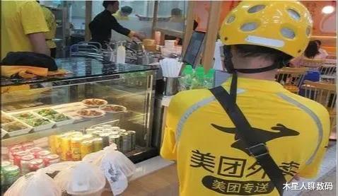 美团|美团要降低商家佣金了，到头来受伤的还是骑手