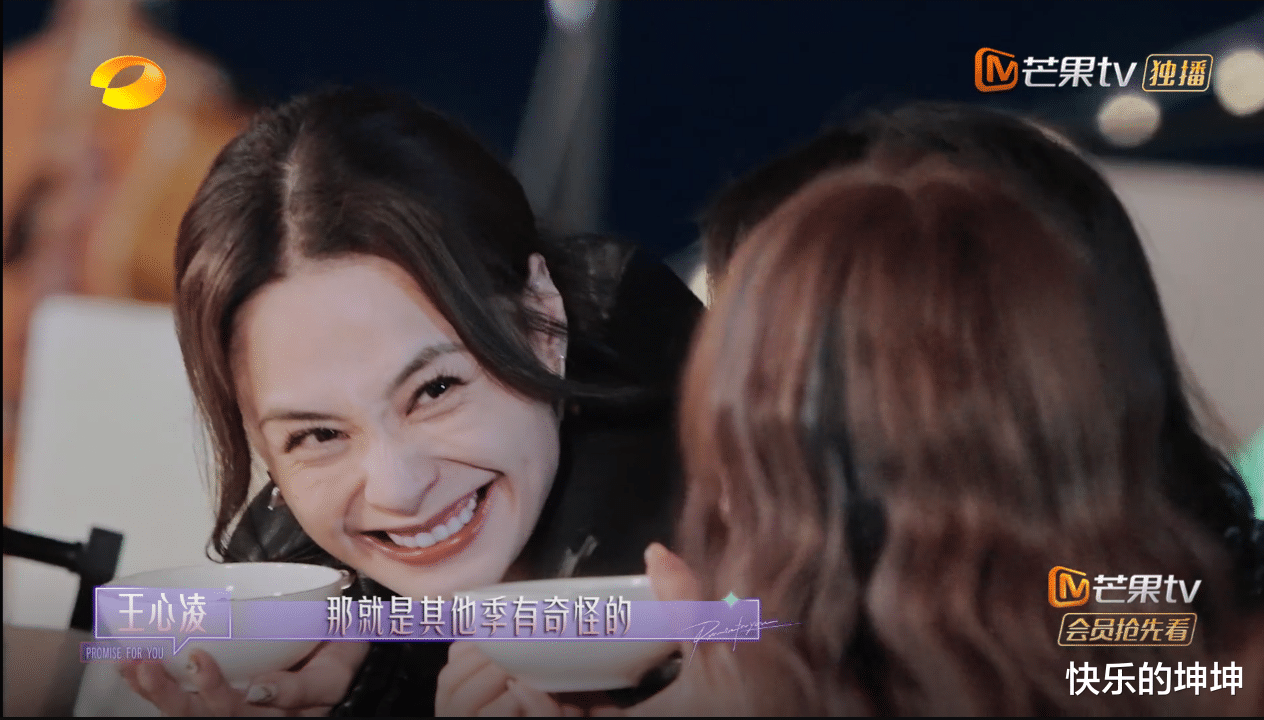 姐姐|钟欣潼语出惊人。