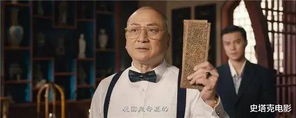 潘粤明|《昆仑神宫》给演技排名次,潘粤明排在第3,第一名把人物演活了