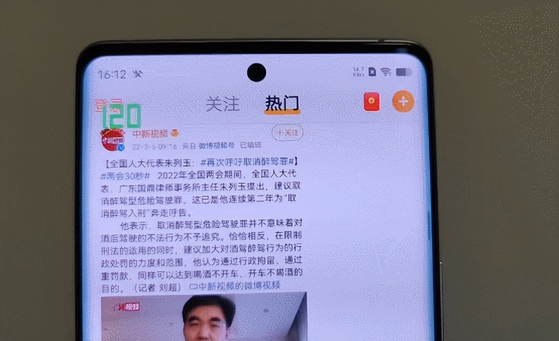 spring|游戏党有福了！iQOO9 Pro带来最丝滑的游戏体验