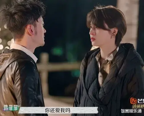 蒋菲菲|信息量大!李雅男和蒋菲菲暴露离婚内幕,网友惊呼“她外面有人”