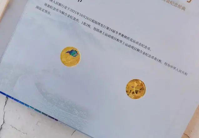 邮票|观方好物 |《2022 冬梦之约》纪念邮票册，来了