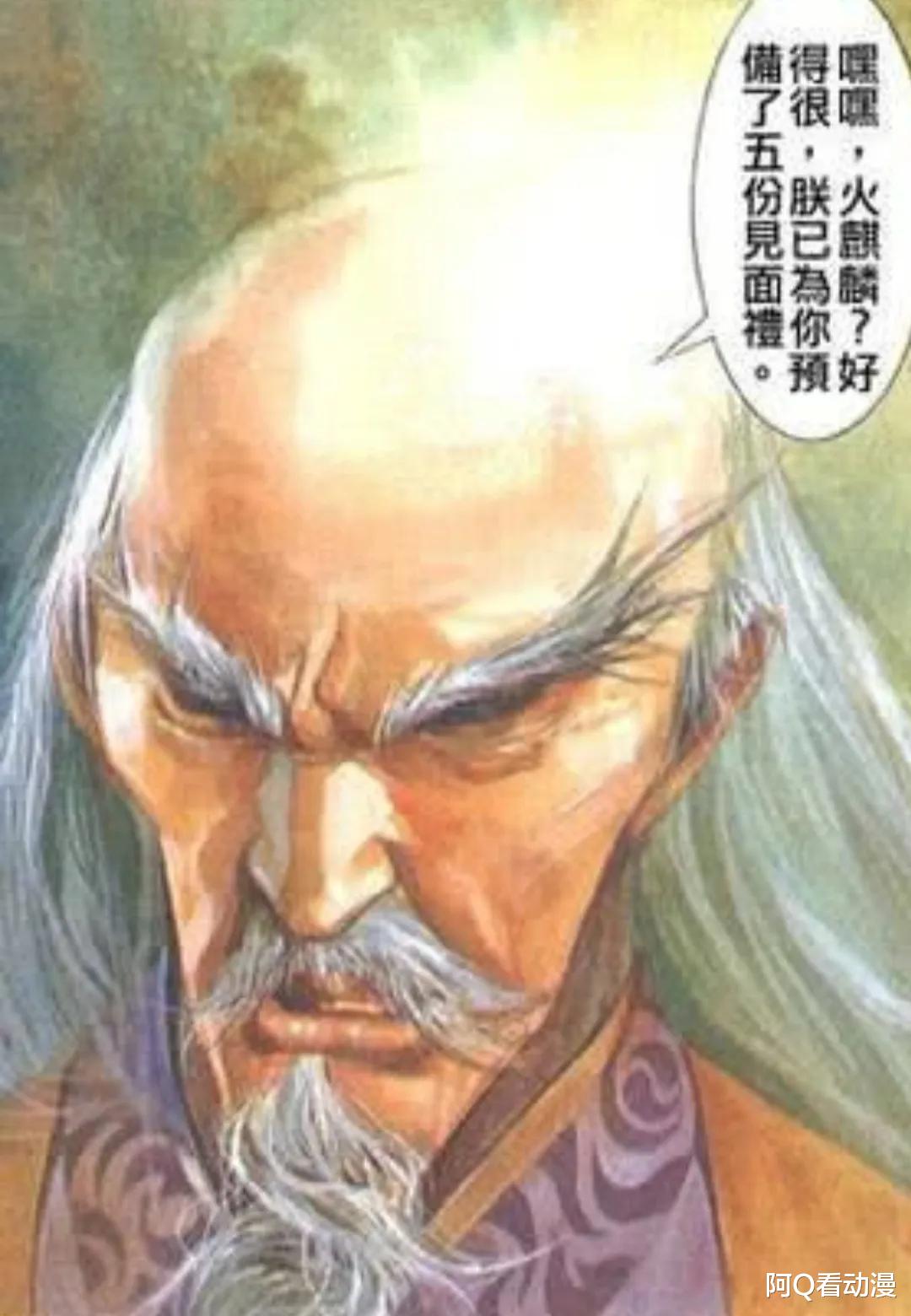 反派|风云第一部最没有存在感的反派，实力超过绝无神，电视剧被雄霸取代