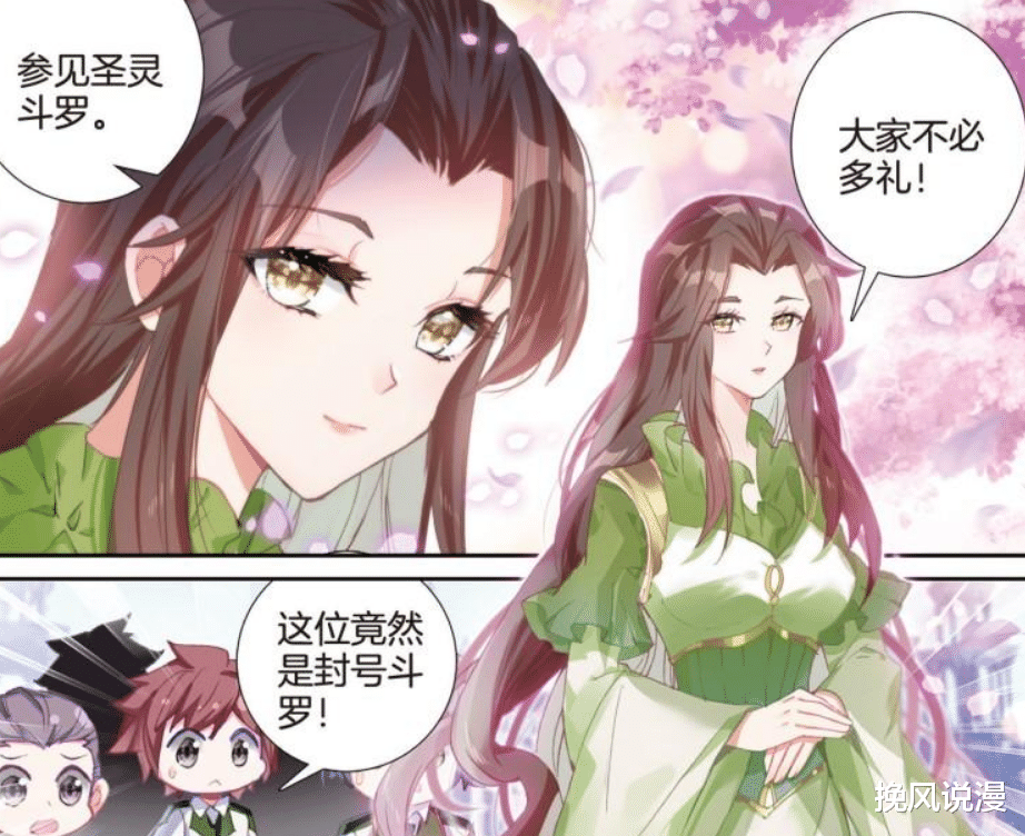 唐舞麟|龙王传说：唐舞麟跟枫无羽打赌，坑了2万贡献点，圣灵斗罗绝美登场