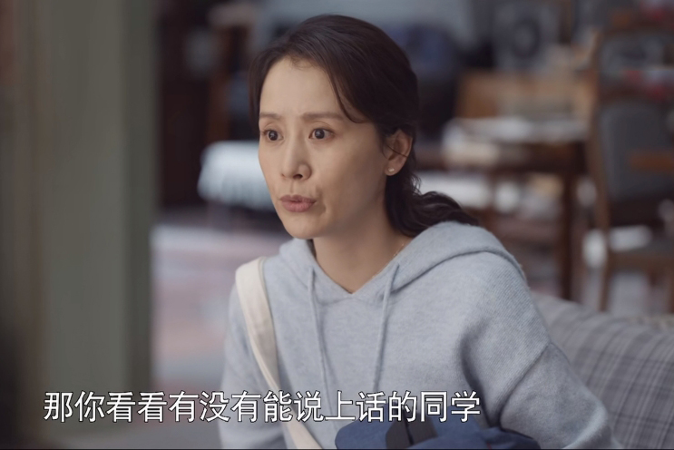 心居|《心居》弟媳和大姑姐较量,顾清俞不借给冯晓琴100万,她做得对