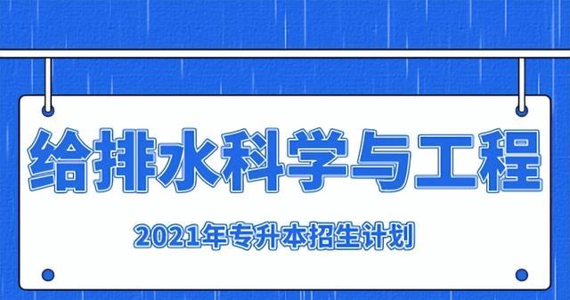 考研|本科专业“就业率”靠谱的几大专业，不考研也好就业，填报可参考
