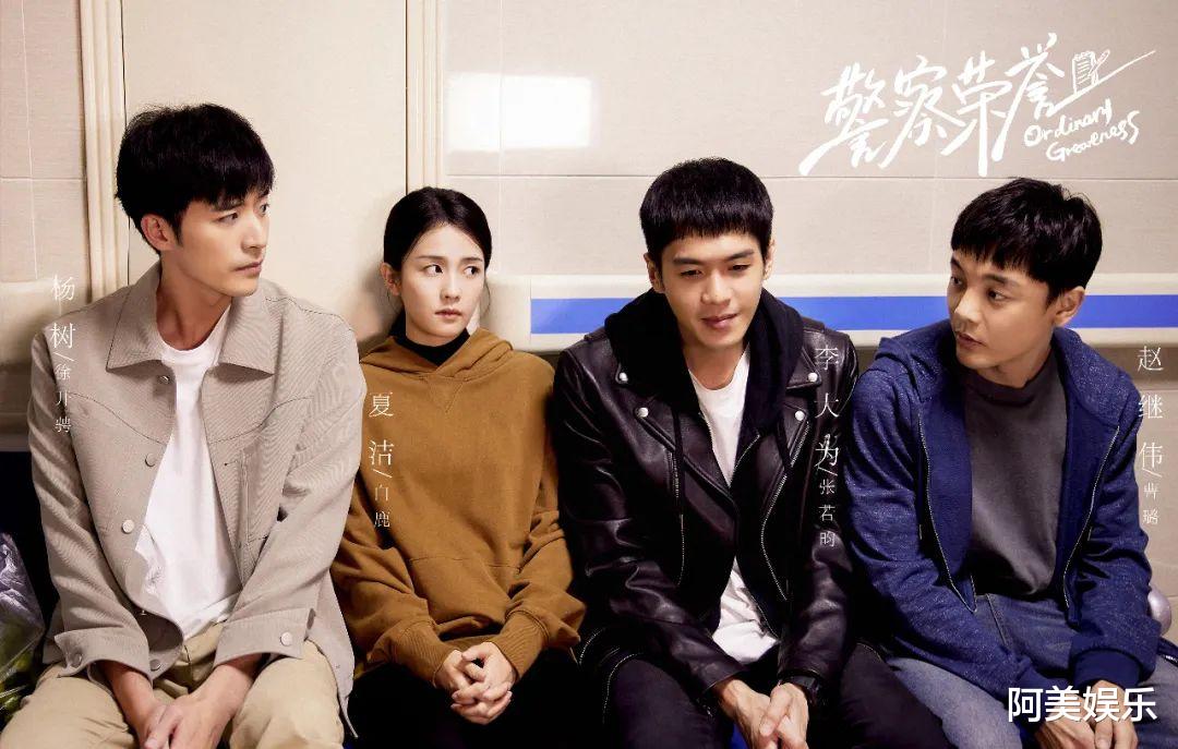 警察荣誉|案件犀利，表达温柔，才有了现在的《警察荣誉》