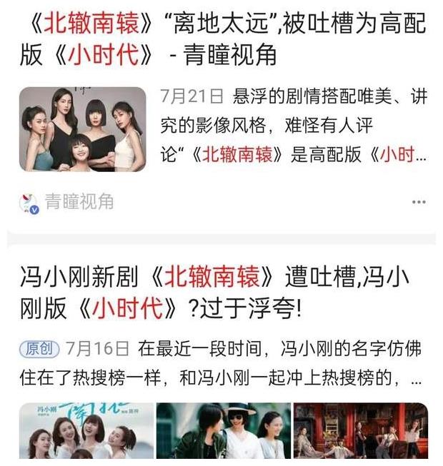 张艺谋|打败张艺谋为首的西北帮,甩开冯小刚牵头的京圈,贾玲到底凭啥?