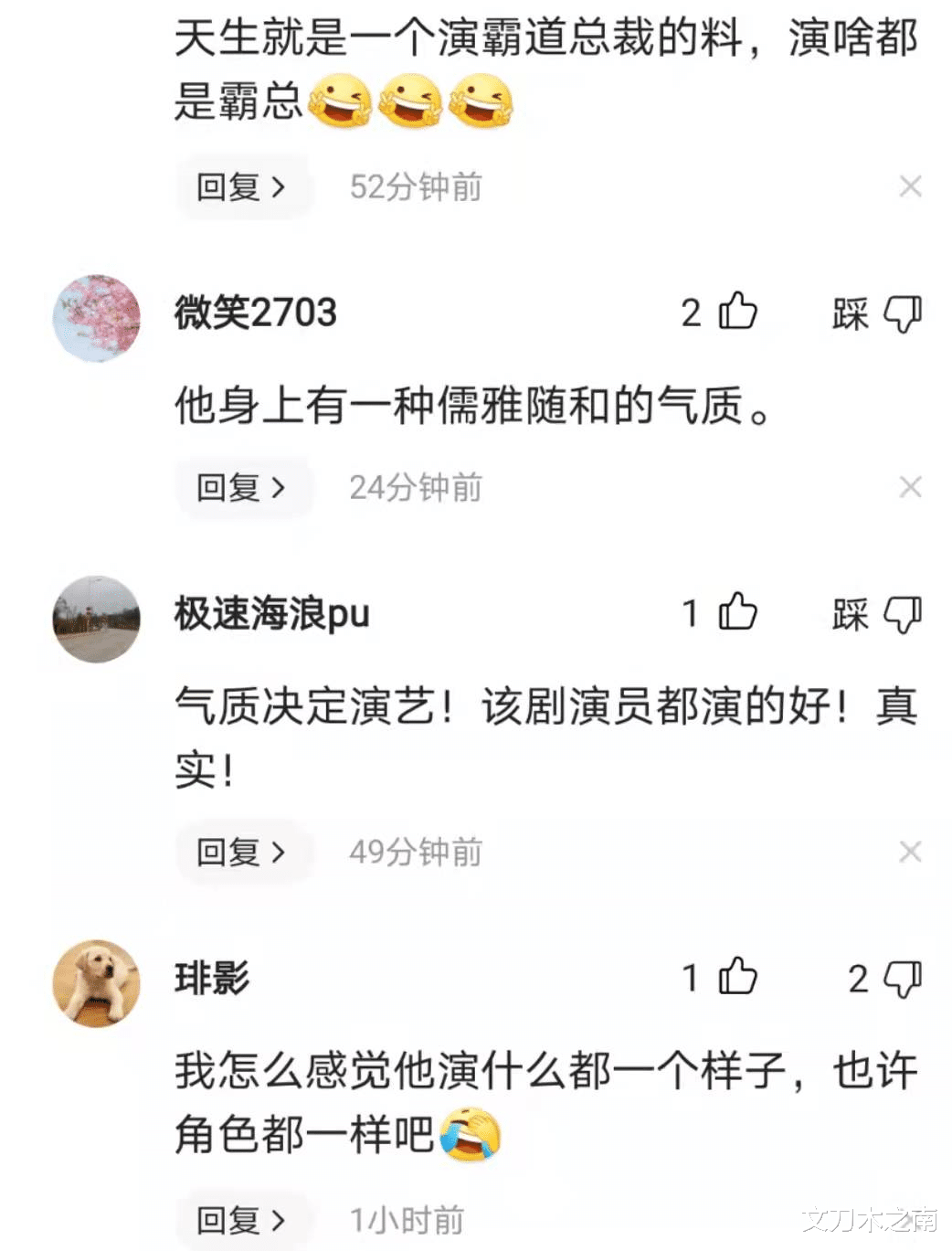 王耀庆|王耀庆，你这也太尴尬了！