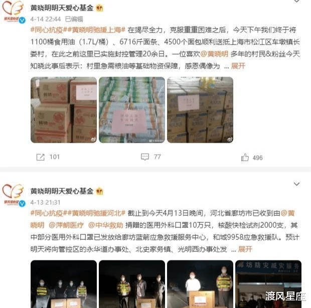 黄晓明|黄晓明离婚后就像脱了一层油,杨颖副作用这么大?