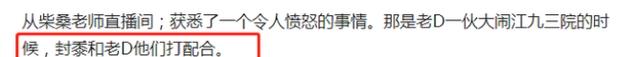 许敏差点被河南叔叔带走,姚爸及时阻止,质问对方为何要抓受害者