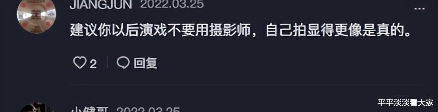 陈亚男|因心疼路边卖菜阿姨，陈亚男买下所有蔬菜，网友却发现5处穿帮