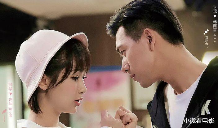 杨紫|杨紫主演的5部剧，一部比一部火，你觉得哪部才是她的巅峰之作？