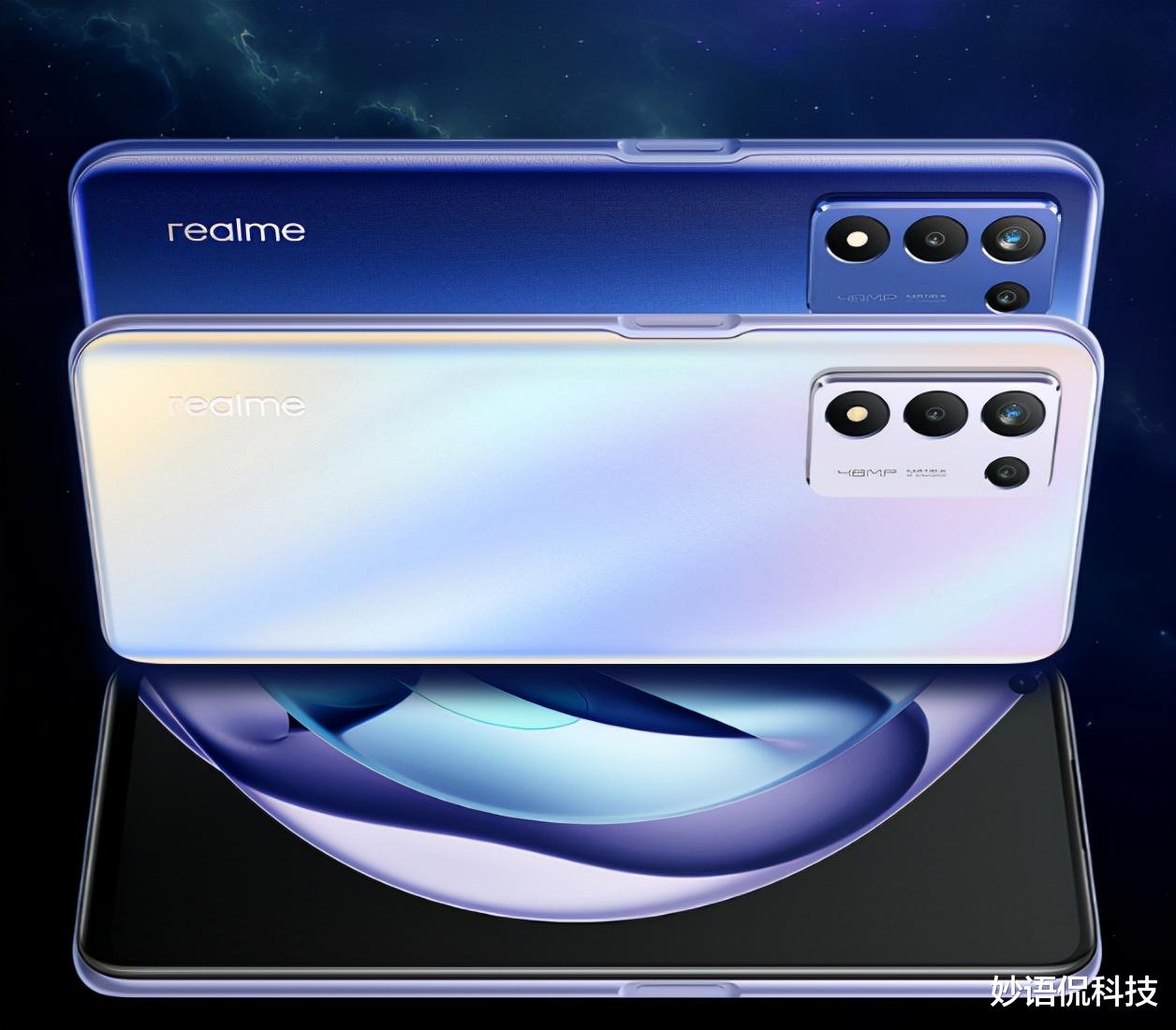 realme|5000mAh+144Hz电竞屏，现已跌至1199元，又一款高性价比手机