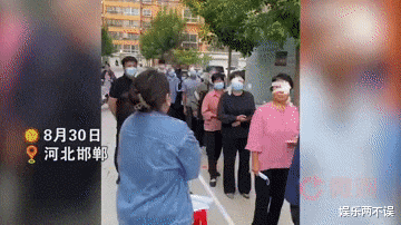 河北邯郸,一群大爷大妈们都用纱布蒙住了眼睛做核酸