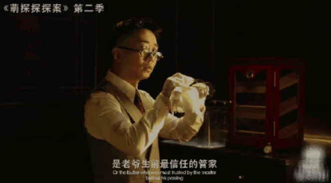 王伟忠|《萌探2》来了，导演吴彤透露这季聪明人太多，几个看点不容错过