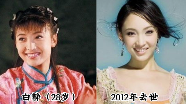 |英年早逝的17位女星,个个容貌出众,可叹都是红颜薄命