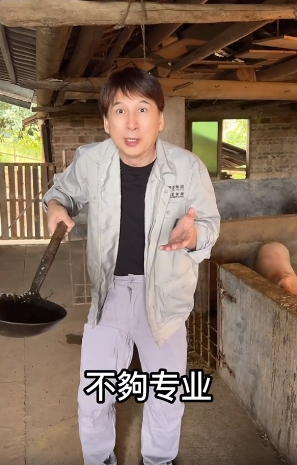 60岁曹荣回老家养猪,每天做2顿猪食,卖力搅泔水表情扭曲