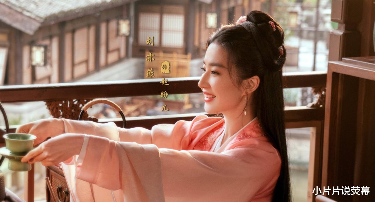 赵盼儿|梦华录:4位女主,4种结局,赵盼儿收获真正幸福