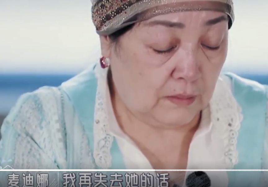 麦迪娜·买买提|麦迪娜谈母亲：妈没了我们这个家就解散了！姜潮支持接岳母来北京