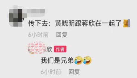 官宣|黄晓明曝光新恋情?官宣离婚18天后,AB一句话道破离婚原因。