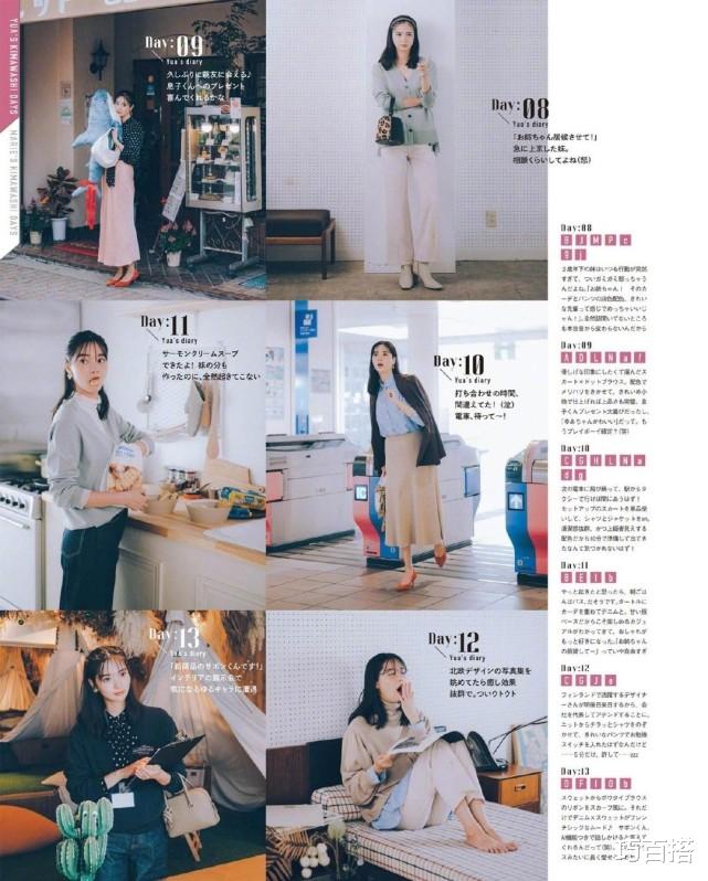 职业年金|通勤穿搭不用愁了！有特点有格调的造型，一股脑地给大家找来了