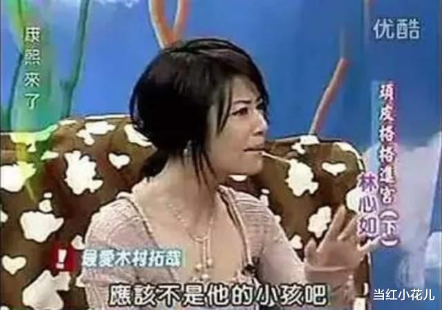 林心如|林心如的黑料,洗不白了?