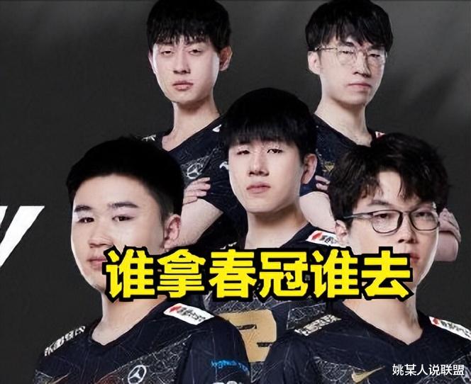比尔·拉塞尔|LCK为亚运会真拼了：T1全员入选亚运会后，TES和RNG成为关注重点 ?
