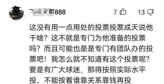 莎莎|孙颖莎狂揽780万票再创新高！嫉妒声音无法干扰莎莎球迷投票行动