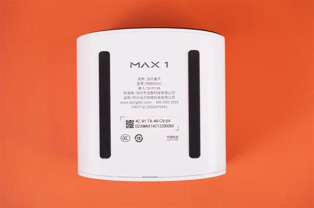 红米手机|无广告的“机皇”！当贝超级盒子MAX 1评测：8K视频也不卡