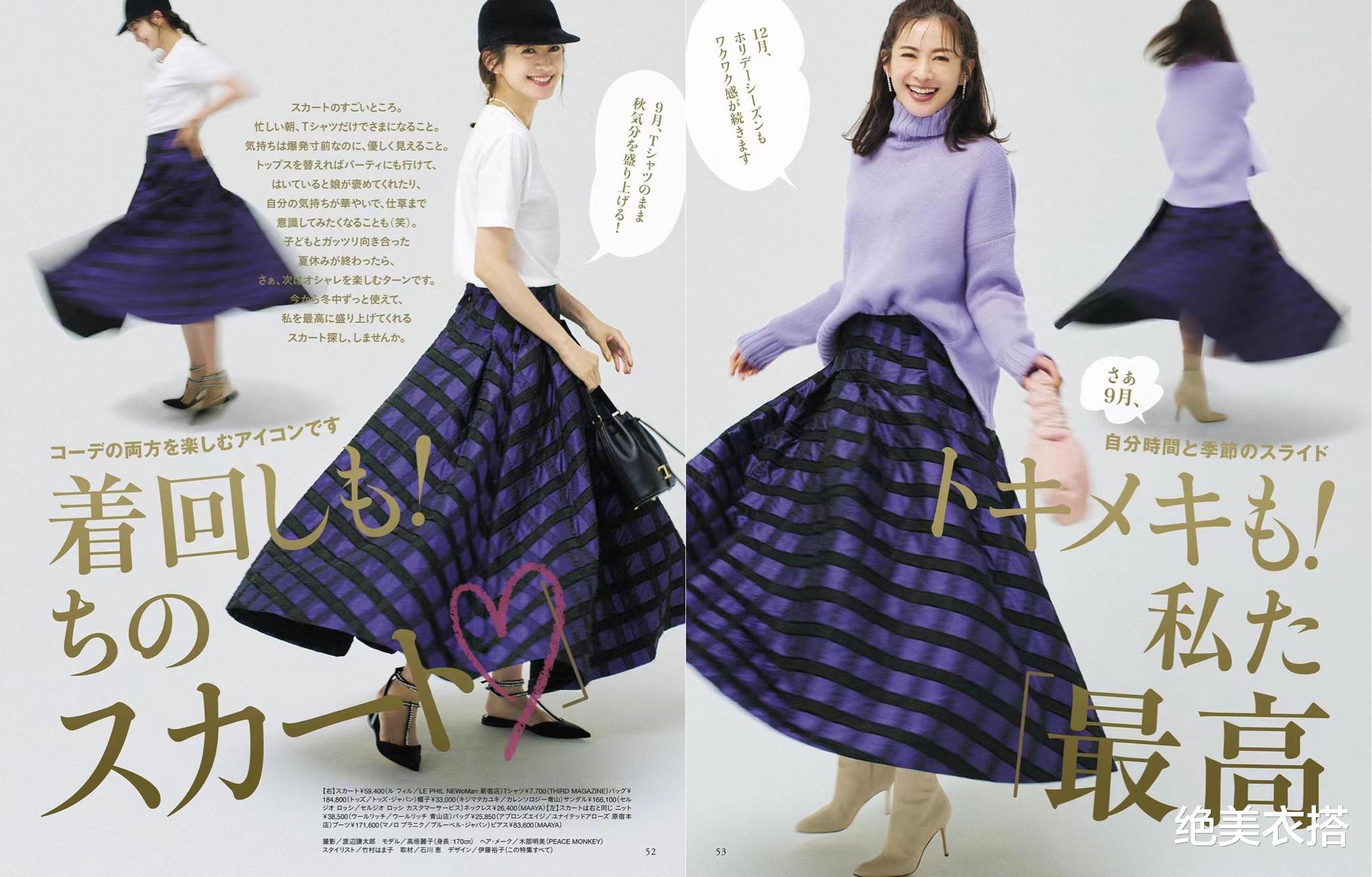 终于不再盲目了!秋天必穿的5件单品,为什么是它们?