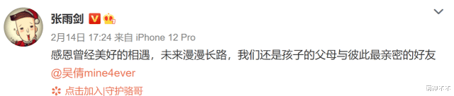 甜宠剧|富大龙饶敏莉宣布离婚,今年已有4对明星离婚,各有各的理由