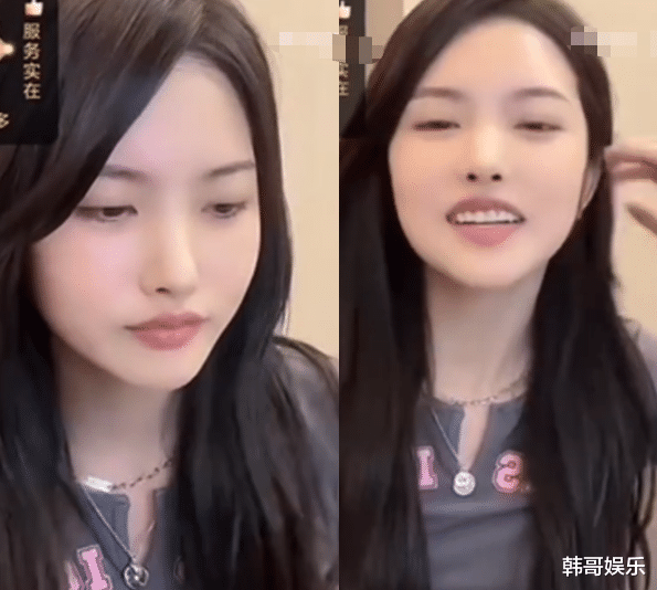 二驴父亲沉迷女色被骗,?小仙女吐槽因网红身份被忽悠整三次鼻子