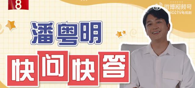 潘粤明|潘粤明：接受央视专访，承认年龄焦虑坦言“毕竟岁数越来越大了”