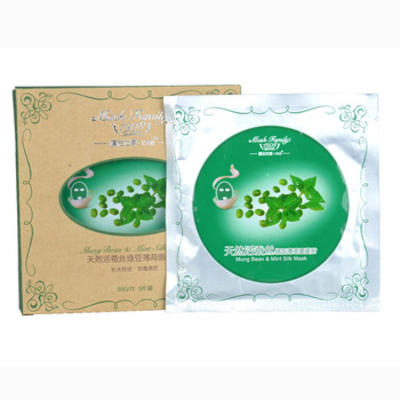 面膜 2022免洗睡眠面膜排行榜10强: 我的心机传明酸第6